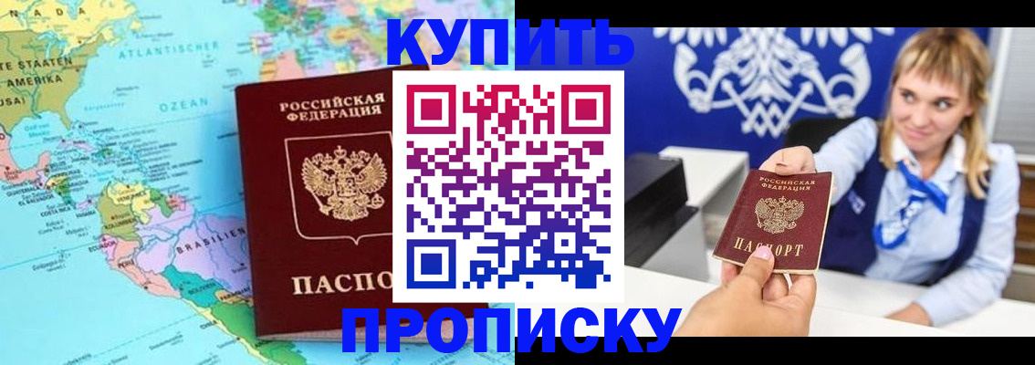 временная регистрация поиск в Харабали