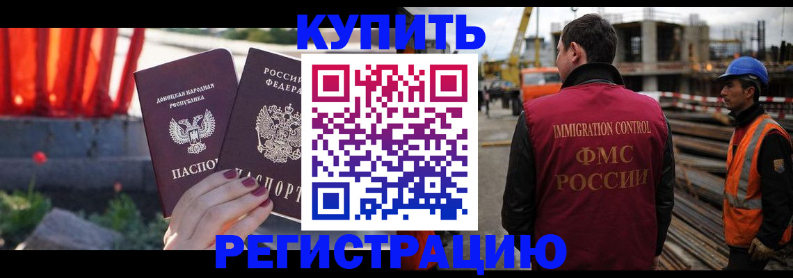 временная регистрация госуслуги в Харабали