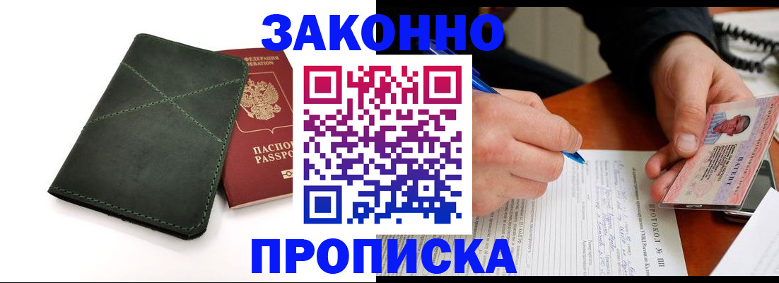 регистрация для школы в Харабали